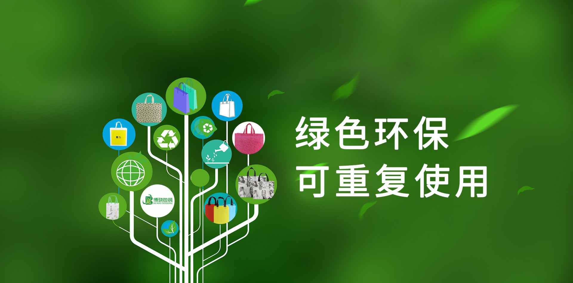 杭州刘森艺术创意设计有限公司